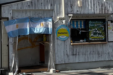 Muchachos Storefront