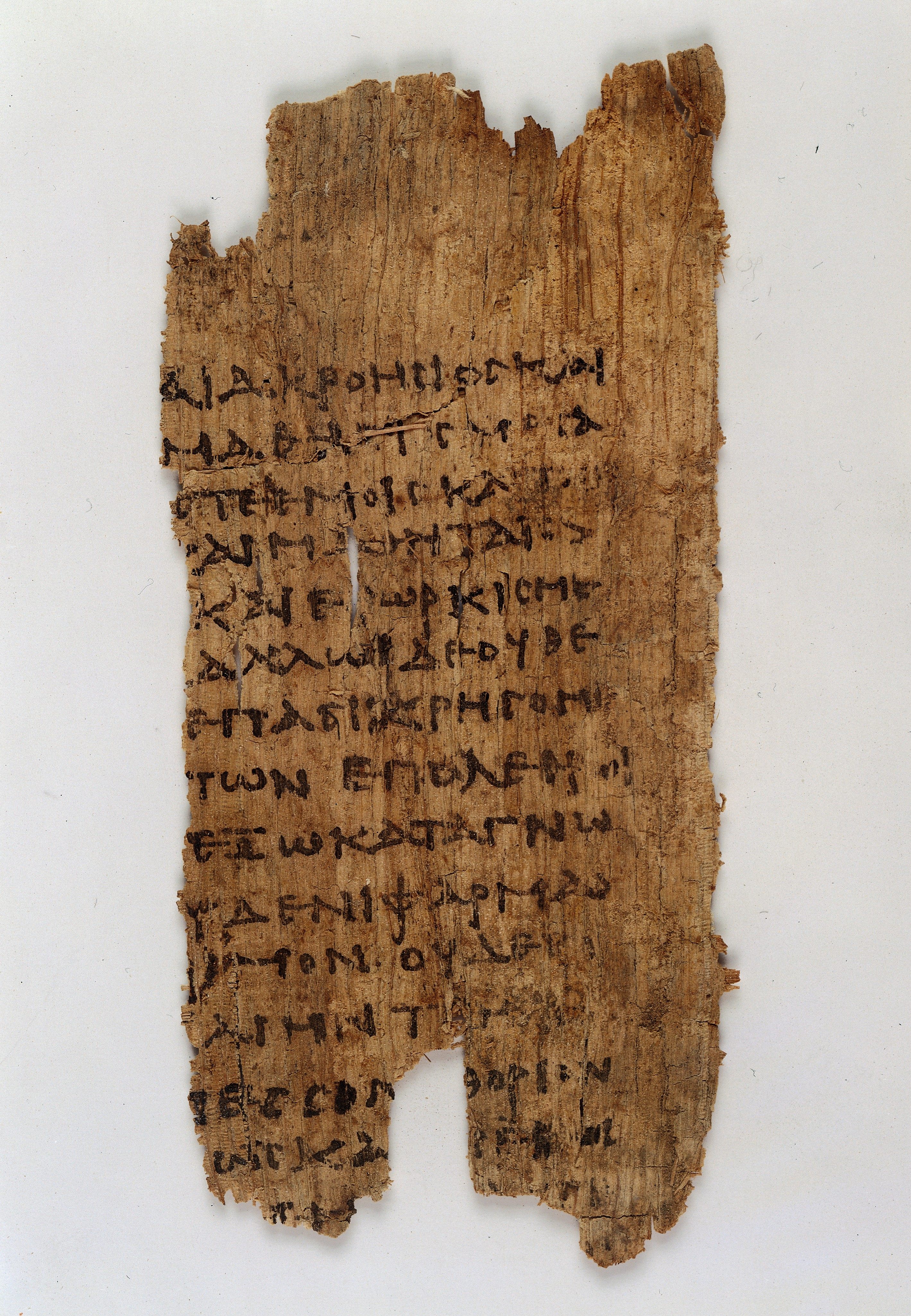 The Hippocratic oath, written on papyrus circa 200.