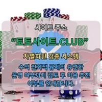 Profile image for anjeonhanbakala