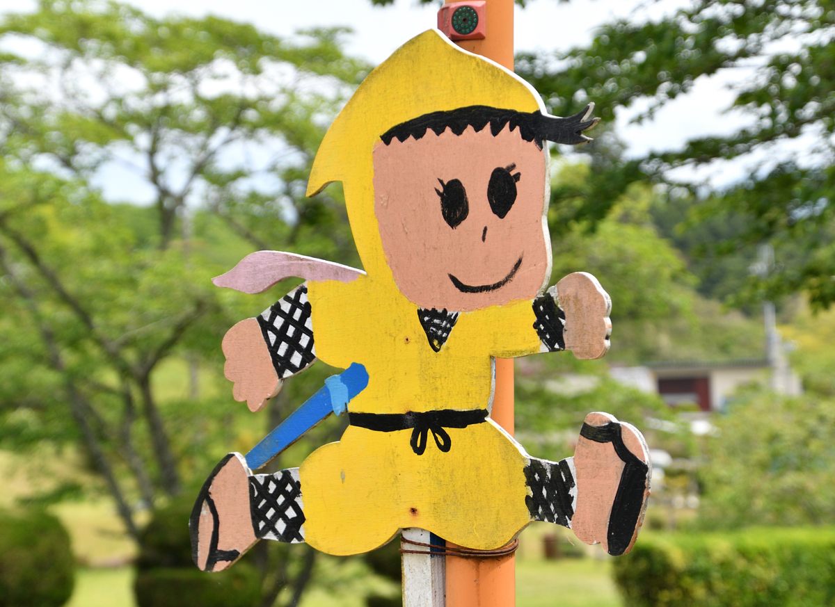 Tobita-kun are often designed to honor the history and culture of a local area. Koka was a historic ninja training ground.