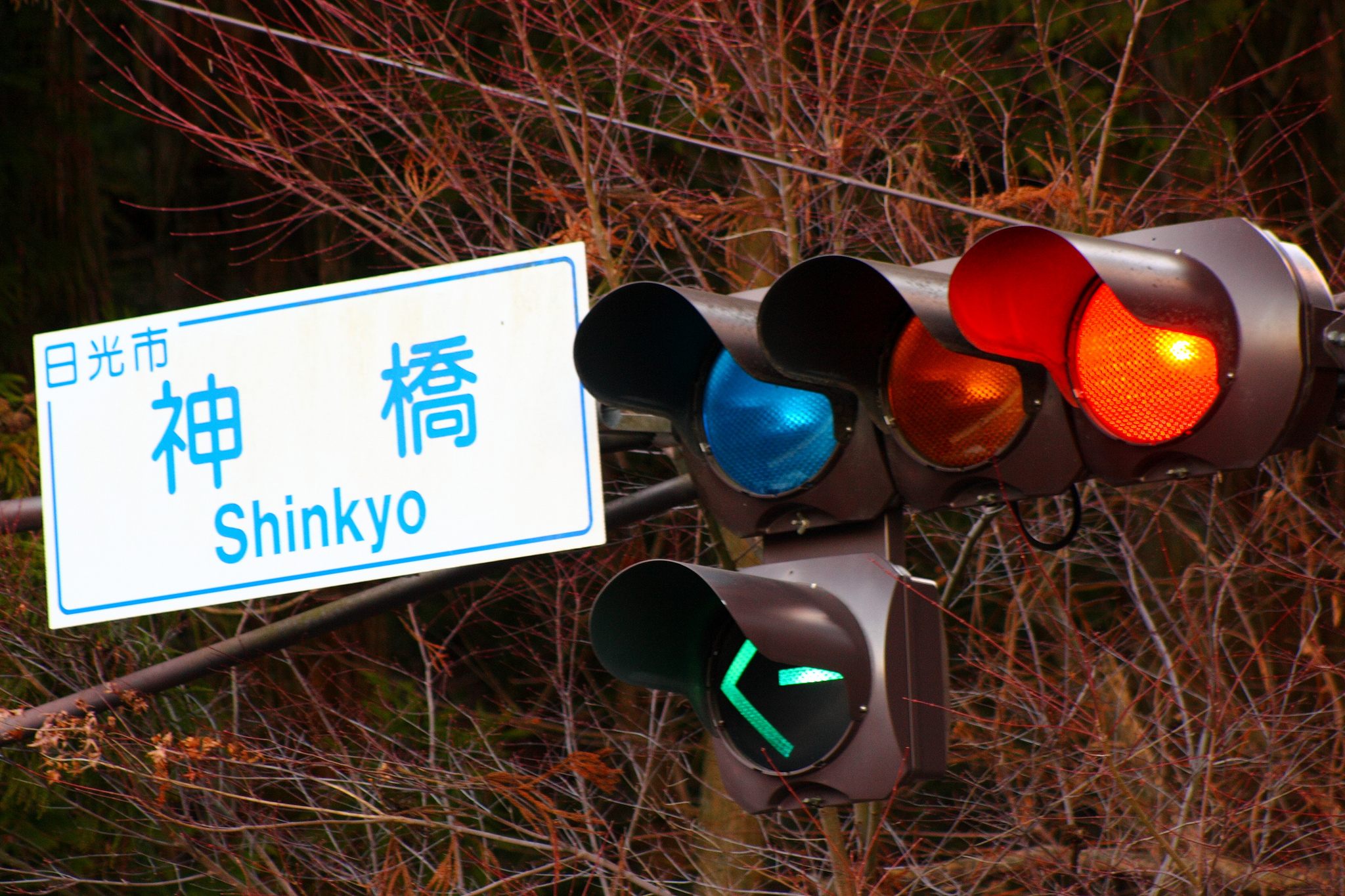 According to Japanese Traffic Lights, Bleen Means Go - Atlas Obscura