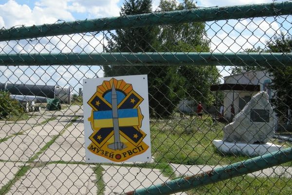 The front gate to the missile base.