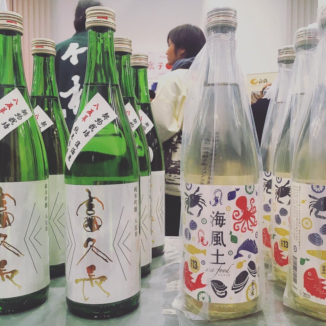 Bottles of Miho Imada's sake, brewed with hattanso, at a French shop.