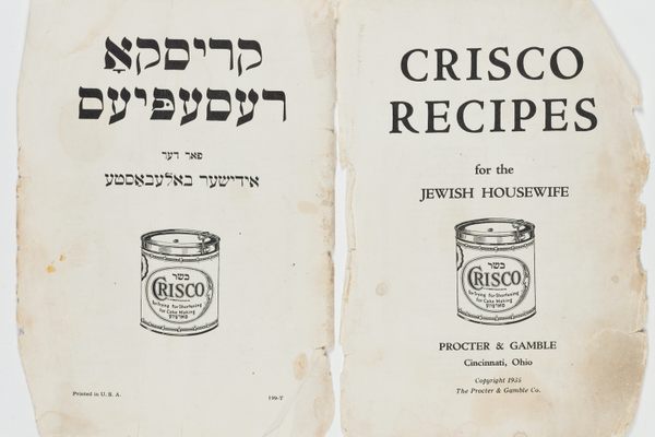 Crisco released a slender cookbook aimed at "the Jewish Housewife."