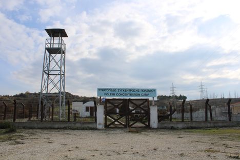 Camp Entrance