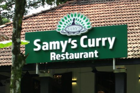 Front face of Samy's Curry Restaurant, from the carpark