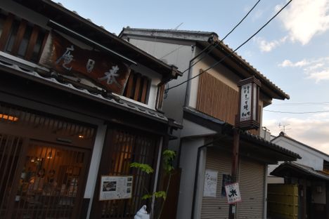 Naramachi Historic District.