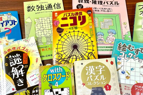 <em>Puzzle Communication Nikoli</em> has a small circulation but a global influence. 