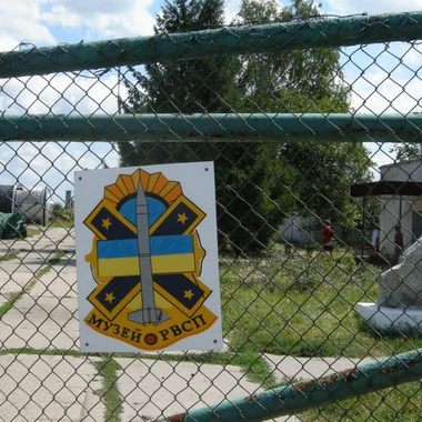 The front gate to the missile base.