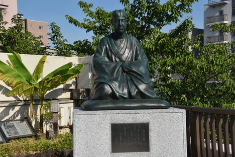 The Basho Heritage Garden.