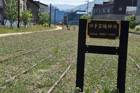 The site of Temiya Line, 1880-1985.