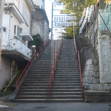 Suga Shrine stairs, view from the bottom.