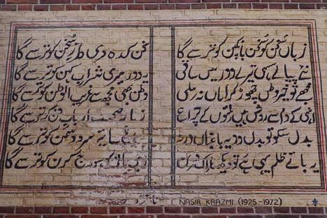The Wall Poems of Leiden