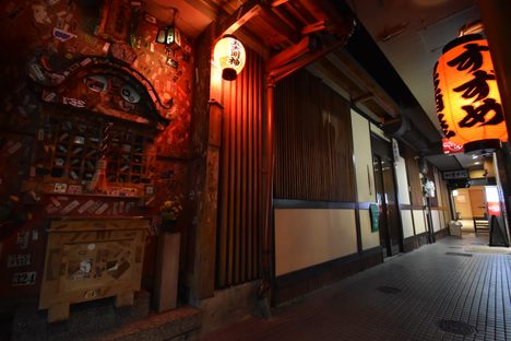 Sogo Daimyojin