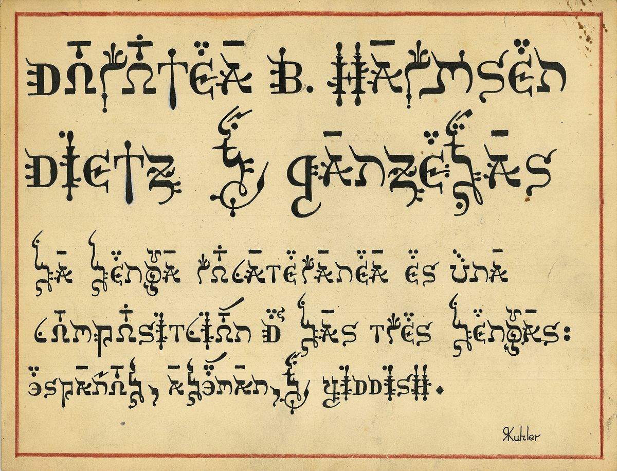 The bottom text, in Rocaterrania's unique script, translates to "The language of Rocaterrania is a composition of three languages: Spanish, German, and Yiddish." (Try puzzling it out.)