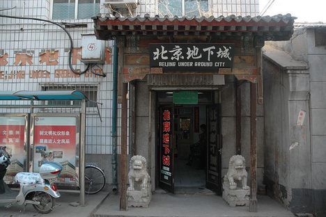 One entrance to the underground city.