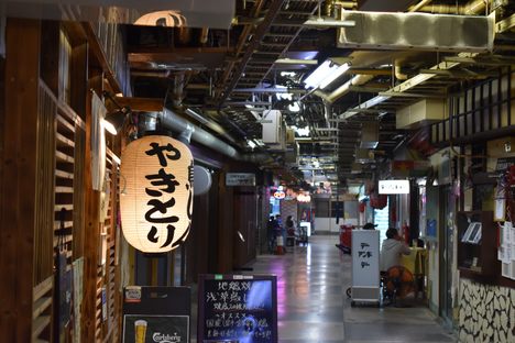 Asakusa Underground Street.
