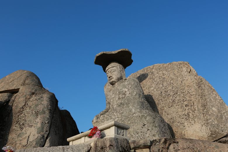 Gatbawi Rock – Gyeongsan-si, South Korea - Atlas Obscura