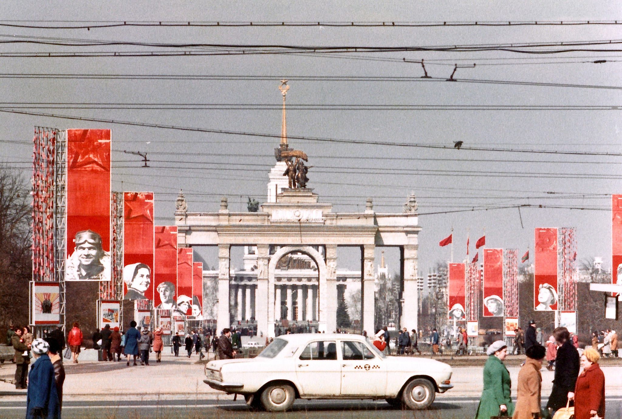 Советская Москва 1980