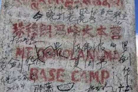China Is Tired of Graffiti Artists at Mount Everest