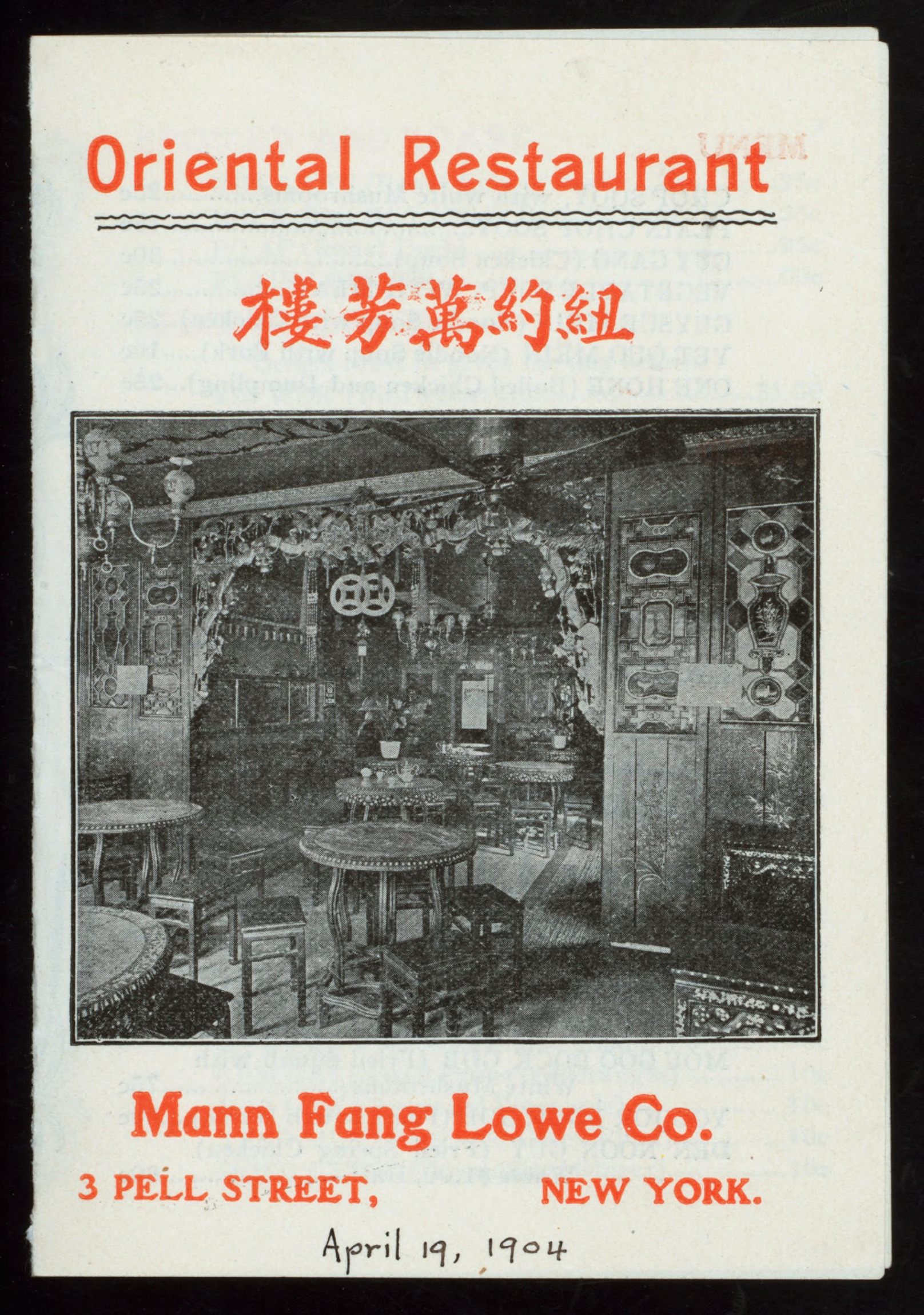 Chinese restaurants like this one, on New York's Pell Street, offered chop suey with mushrooms for 25 cents a plate.