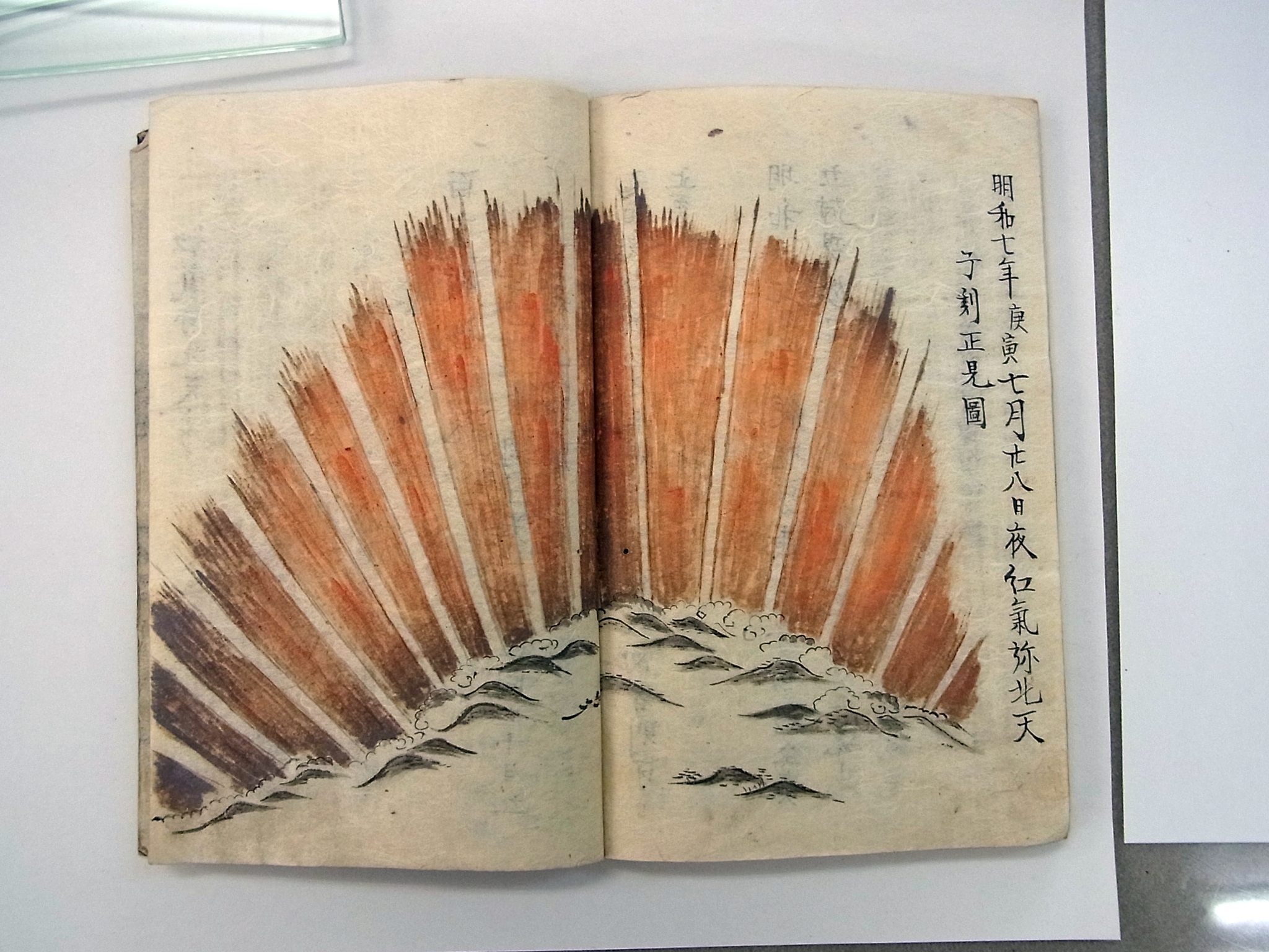 The detailed image of the storm used by scientists, from the book <em>Seikai</em>.