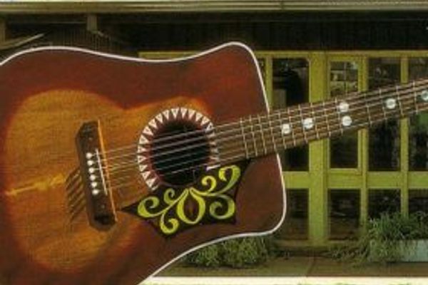 The Big Playable Guitar in Narrandera, New South Wales, Australia. (Creative Commons)