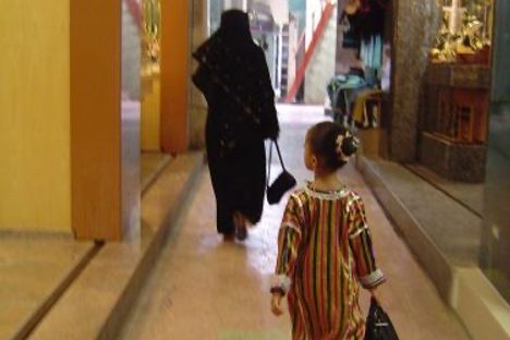 The Muttrah Souq