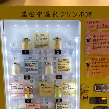 Yudanaka Onsen Pudding Honpo