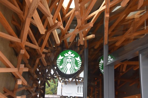Starbucks Dazaifu Tenmangu Omote Sando.