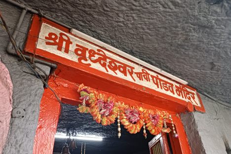 Vruddheshwar Cave Temple