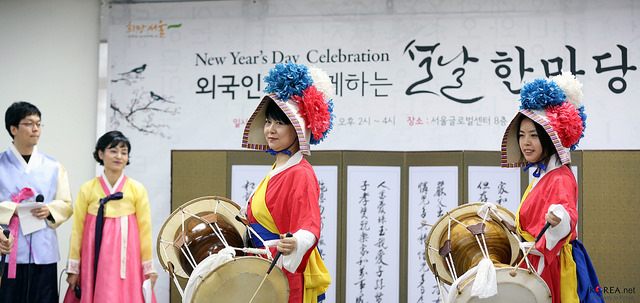 Lunar New Year Celebration in Seoul.