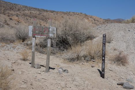 directional sign along EP-15