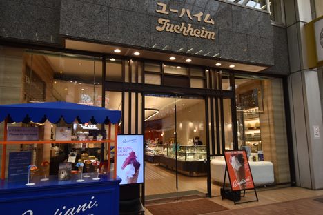 Juchheim’s main branch in Motomachi, Kobe.