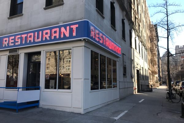 The neon sign as it was represented on Seinfeld.
