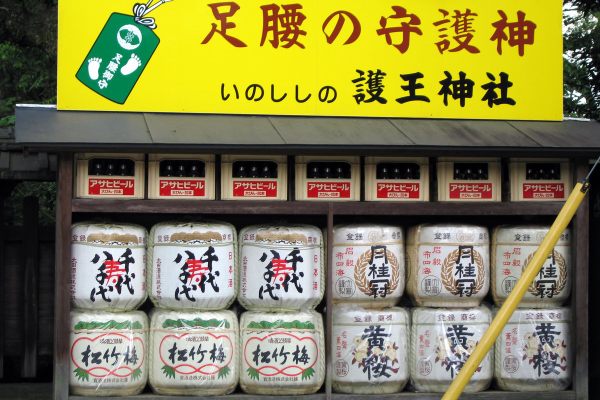 Sake kegs outside the Go’o Shrine.