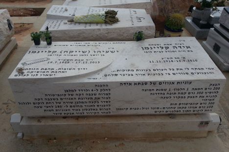 Ida's recipe is on the front-facing side of the grave.