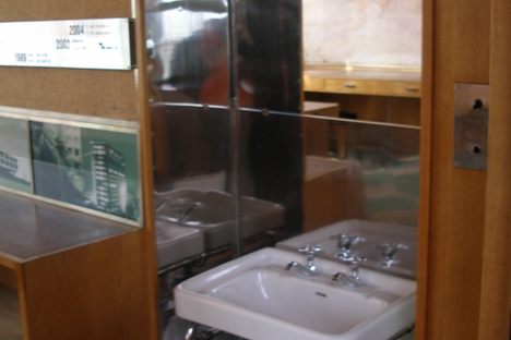 The sink