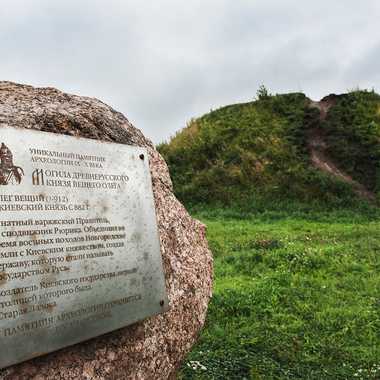 The Burial Mound of Oleg of Novgorod