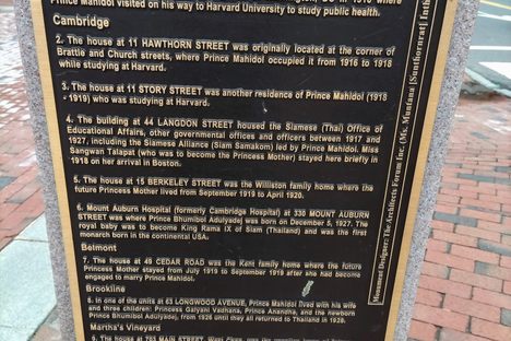 King Bhumibol Adulyadej Birthplace Marker