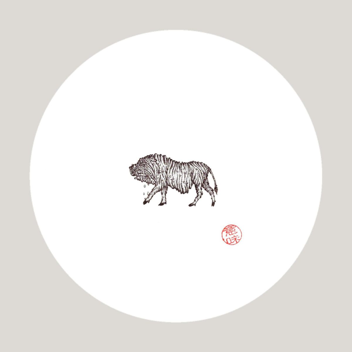 The sad Squonk, who cries almost constantly over the state of its appearance, is allegedly native to northern Pennsylvania.