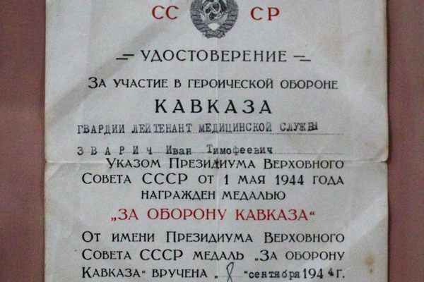 Soviet documentation displayed in the museum
