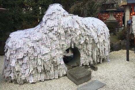 Yasui Kompira-gu Shrine.