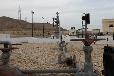 Bahrain Oil Well No. 1