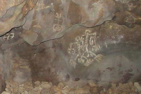 The pictograph thought to represent legendary Chiefs Gadao & Malaguaña