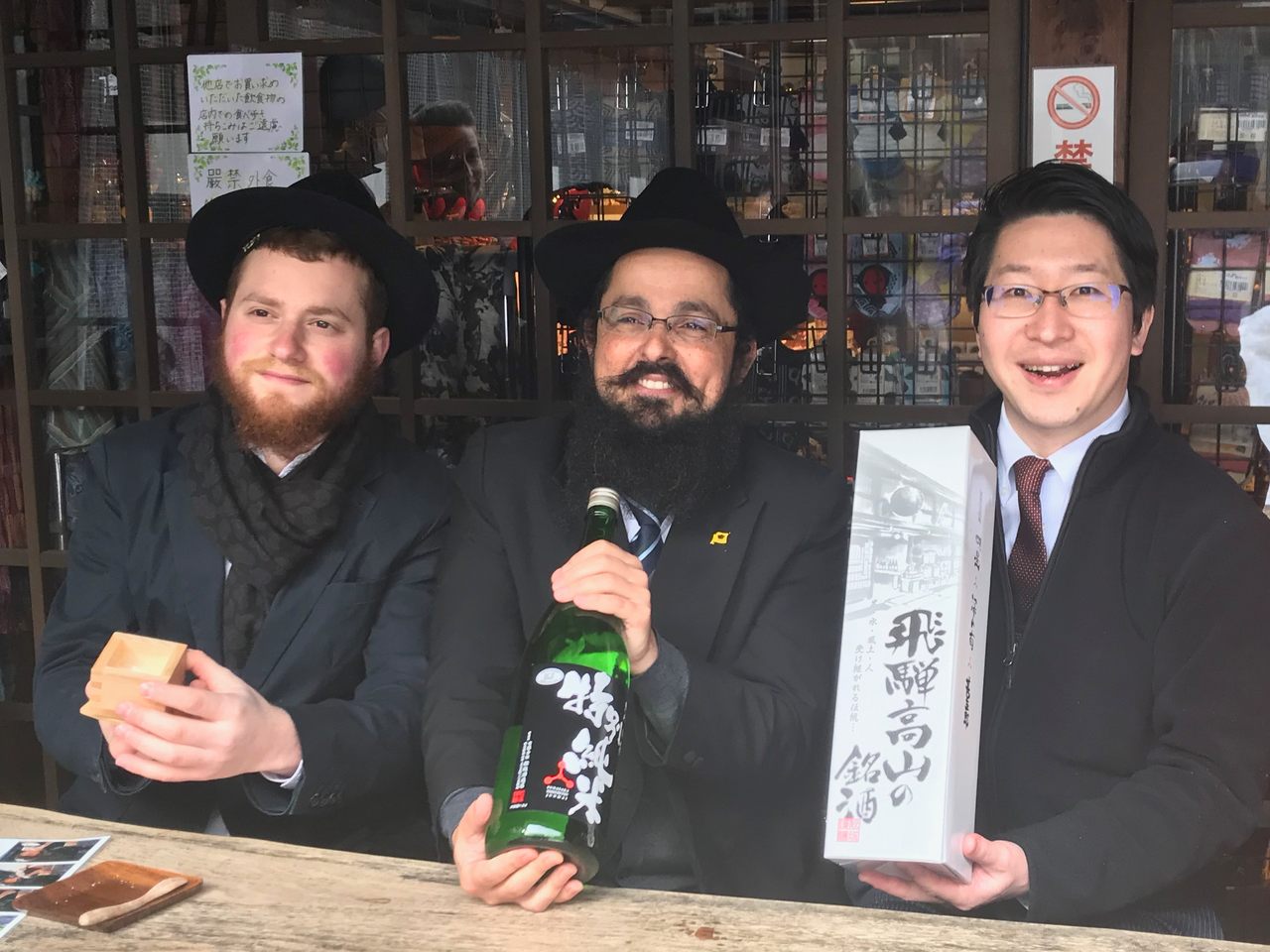 Rabbi Edery and CEO Hiroki Arisu outside Funasaka Sake Brewery in Gifu, Japan.