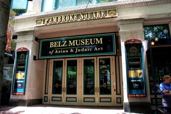 Belz Museum Street Entrance on Main Street.