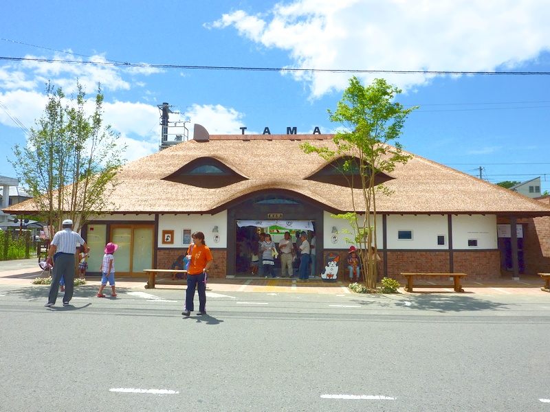 Kishi Station
