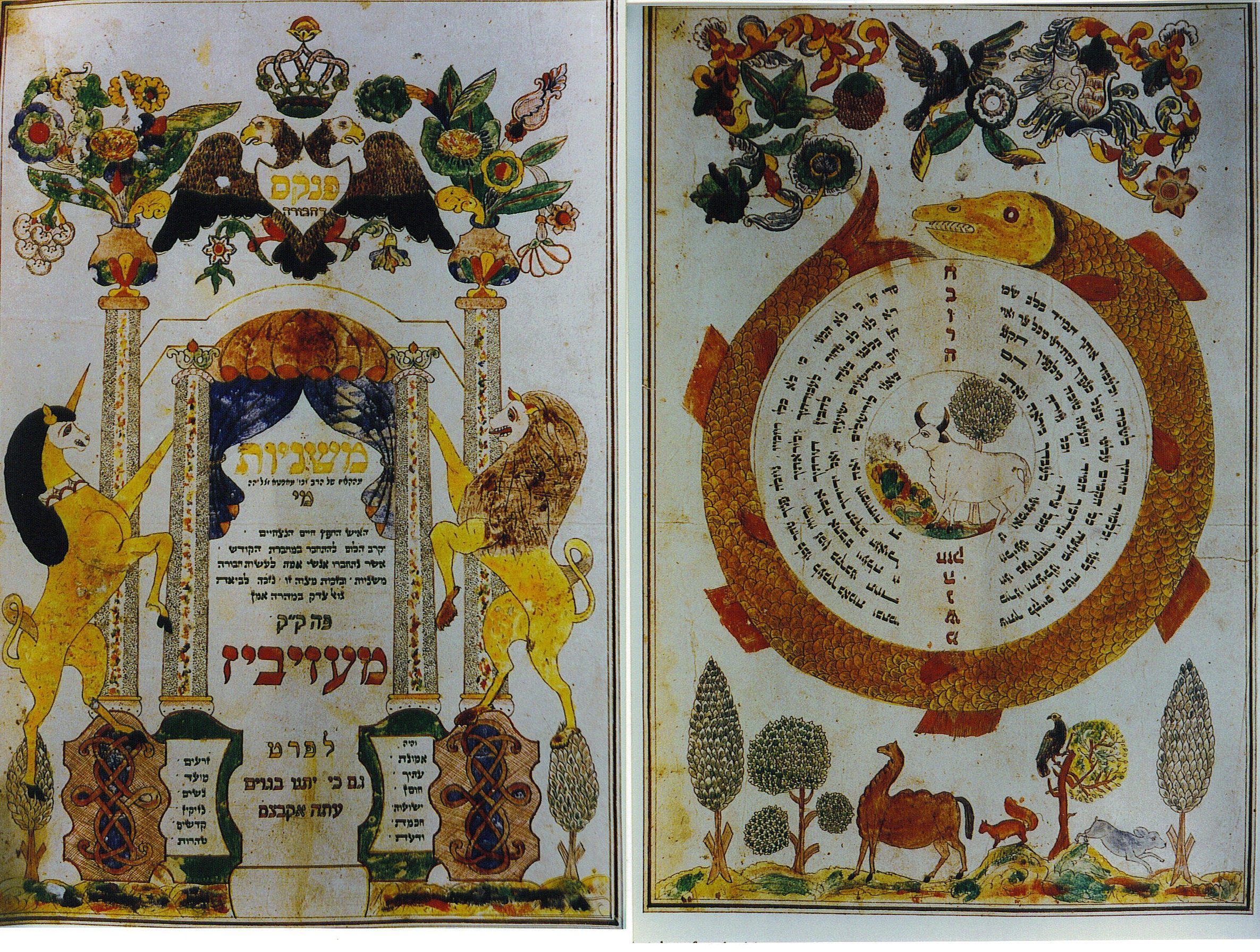 lluminated pages from the pinkas (minutes) books of the Mishnah Society of the Apter Rebbe, Medzhybizh, circa 1840.