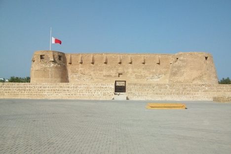 Arad Fort